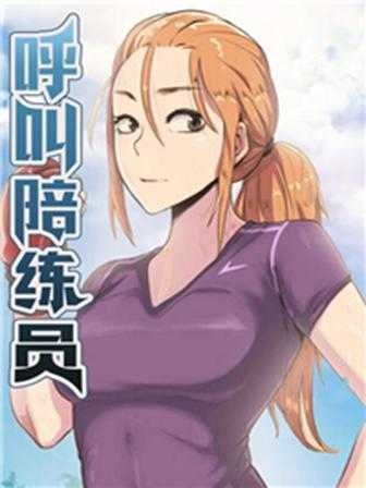 斗破苍穹 封面